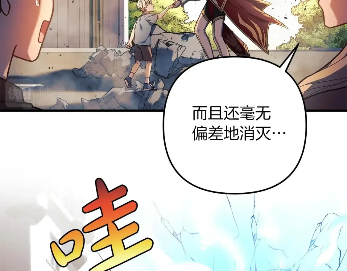 第31话 提案 第115页