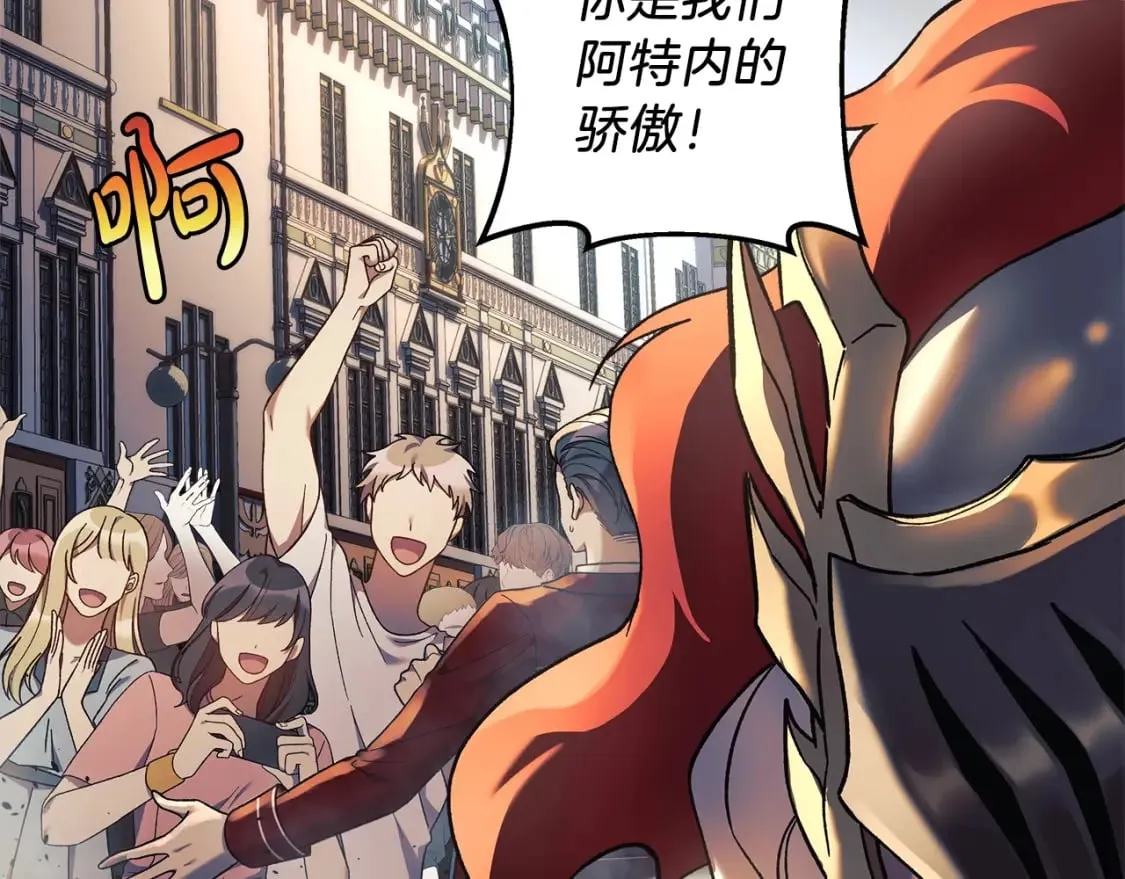 第31话 提案 第117页