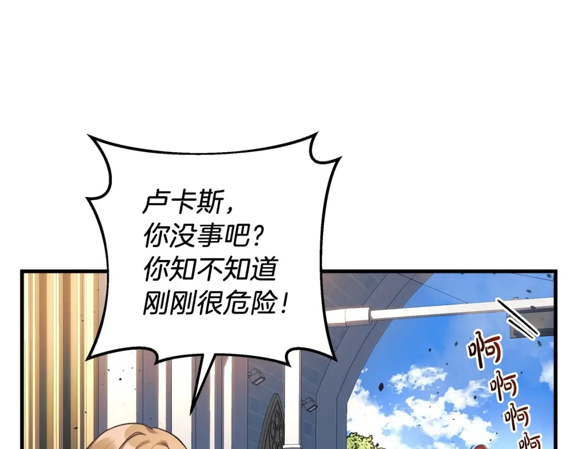第31话 提案 第119页