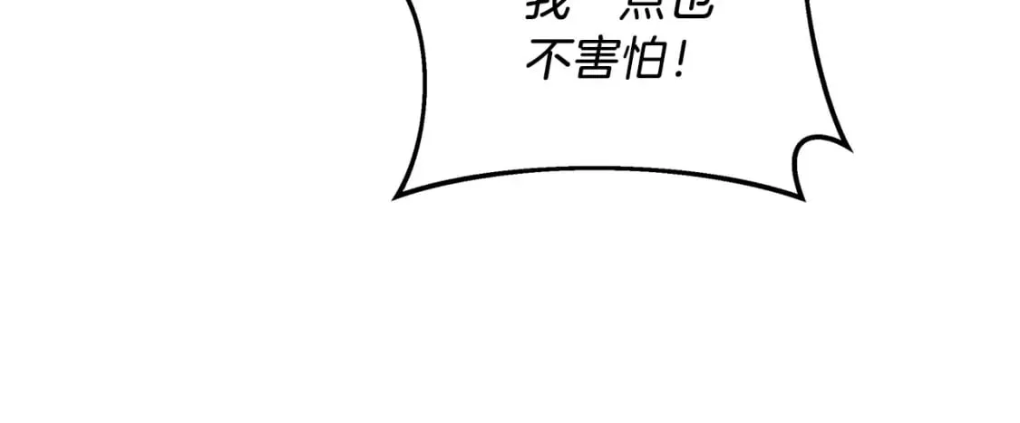 第31话 提案 第121页