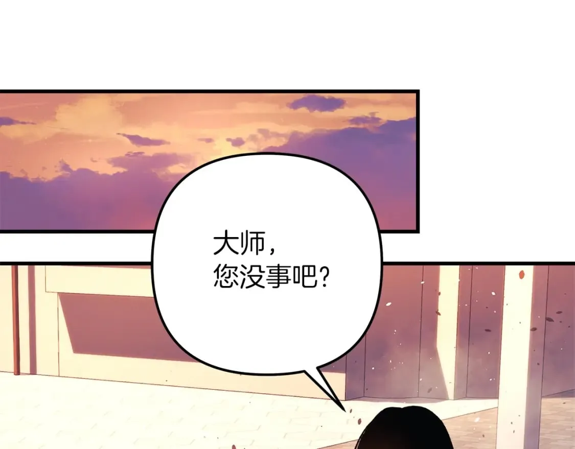 第31话 提案 第128页