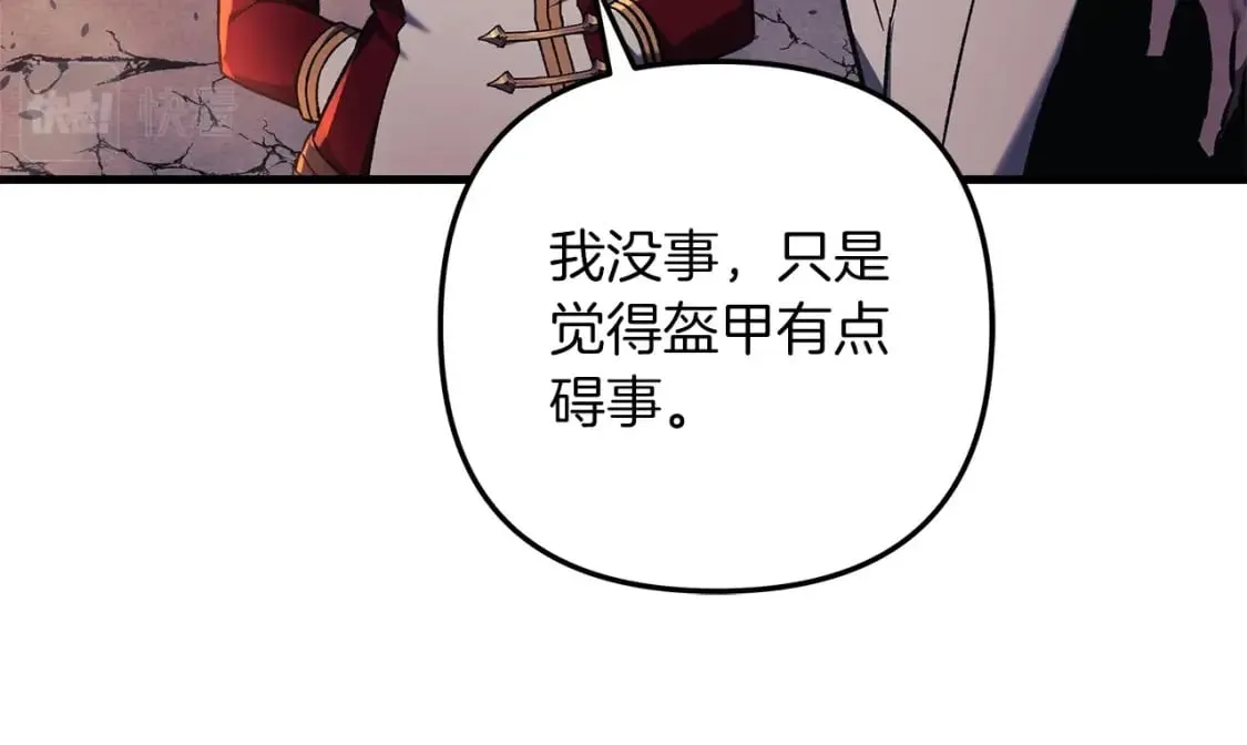 第31话 提案 第130页