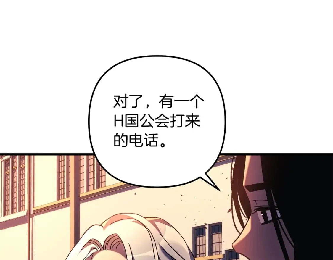 第31话 提案 第131页