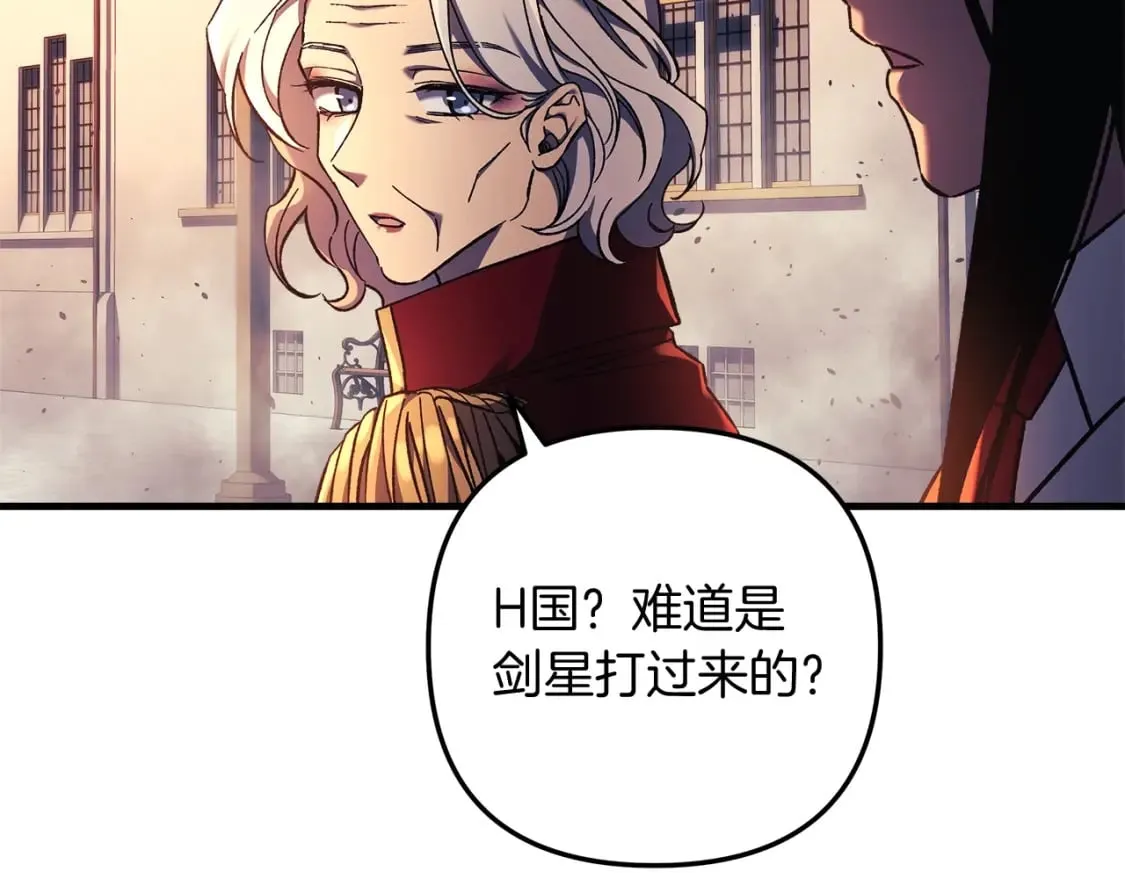 第31话 提案 第132页
