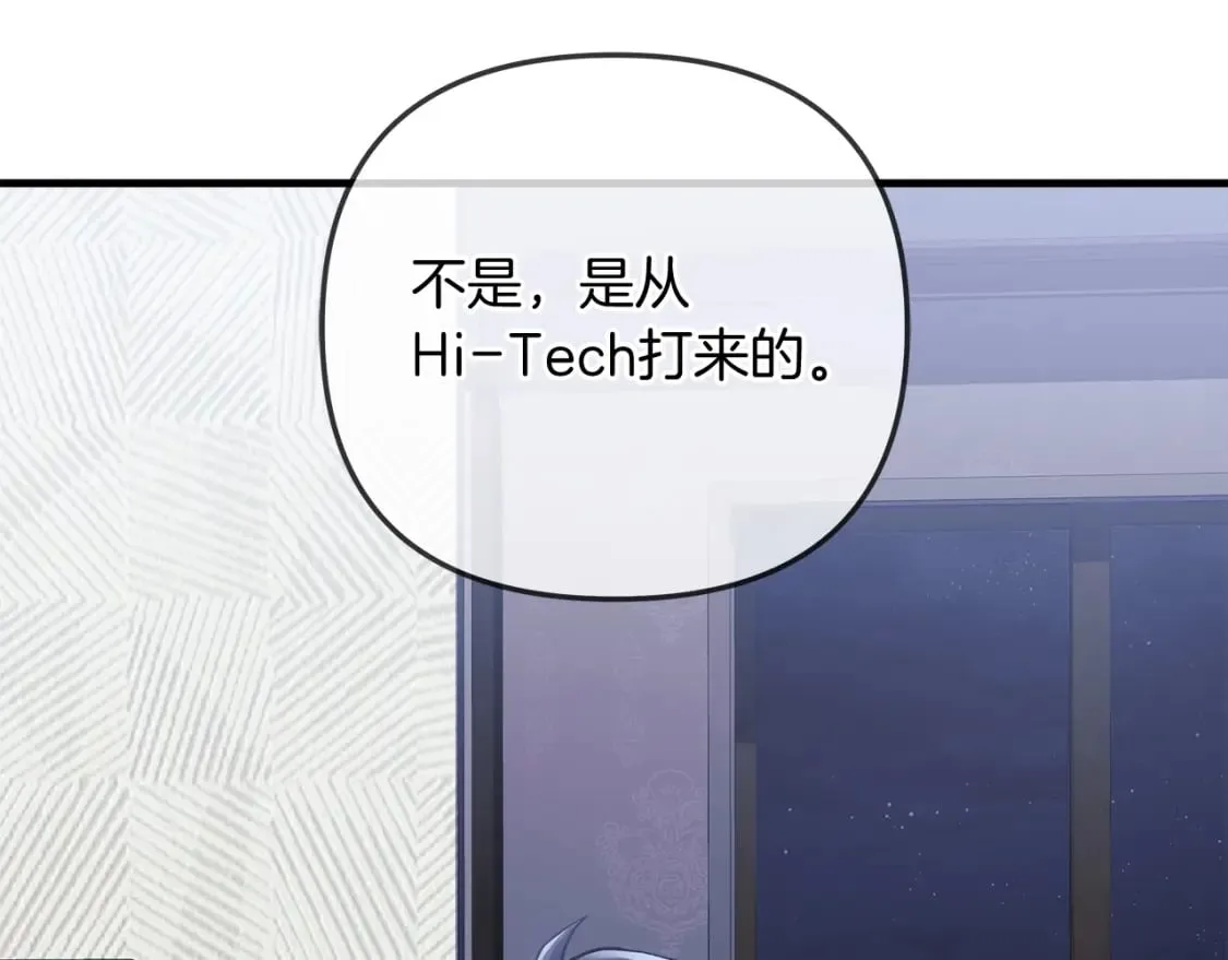 第31话 提案 第134页