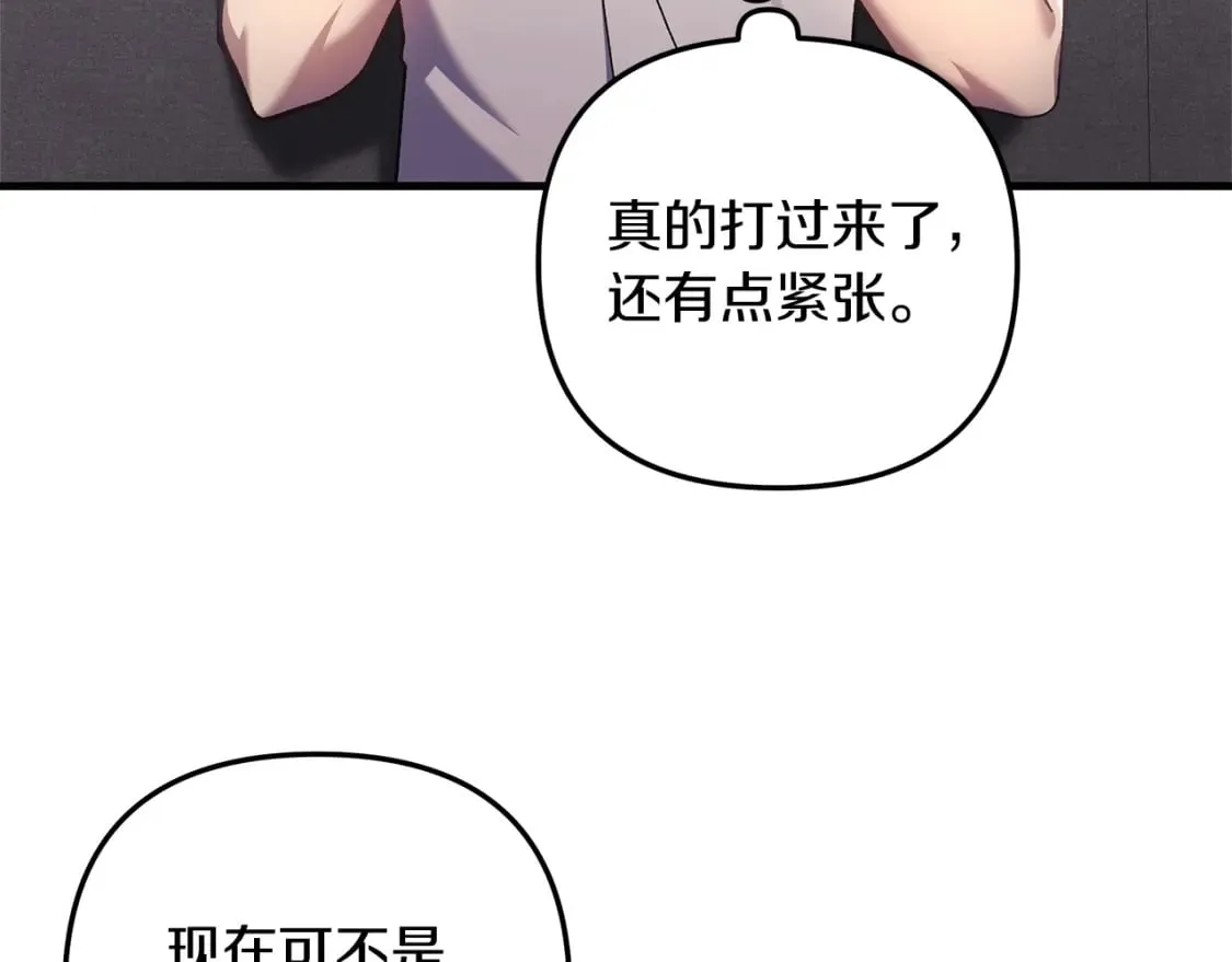 第31话 提案 第136页