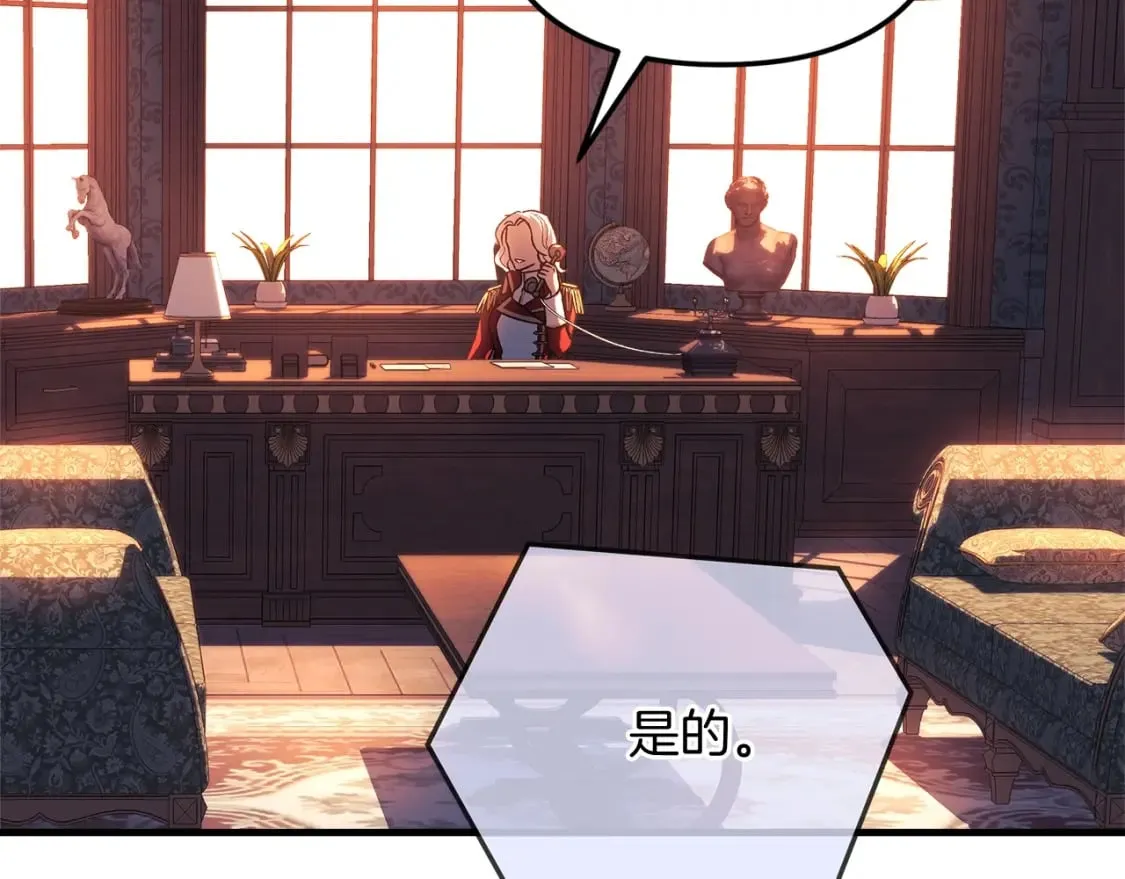 第31话 提案 第140页