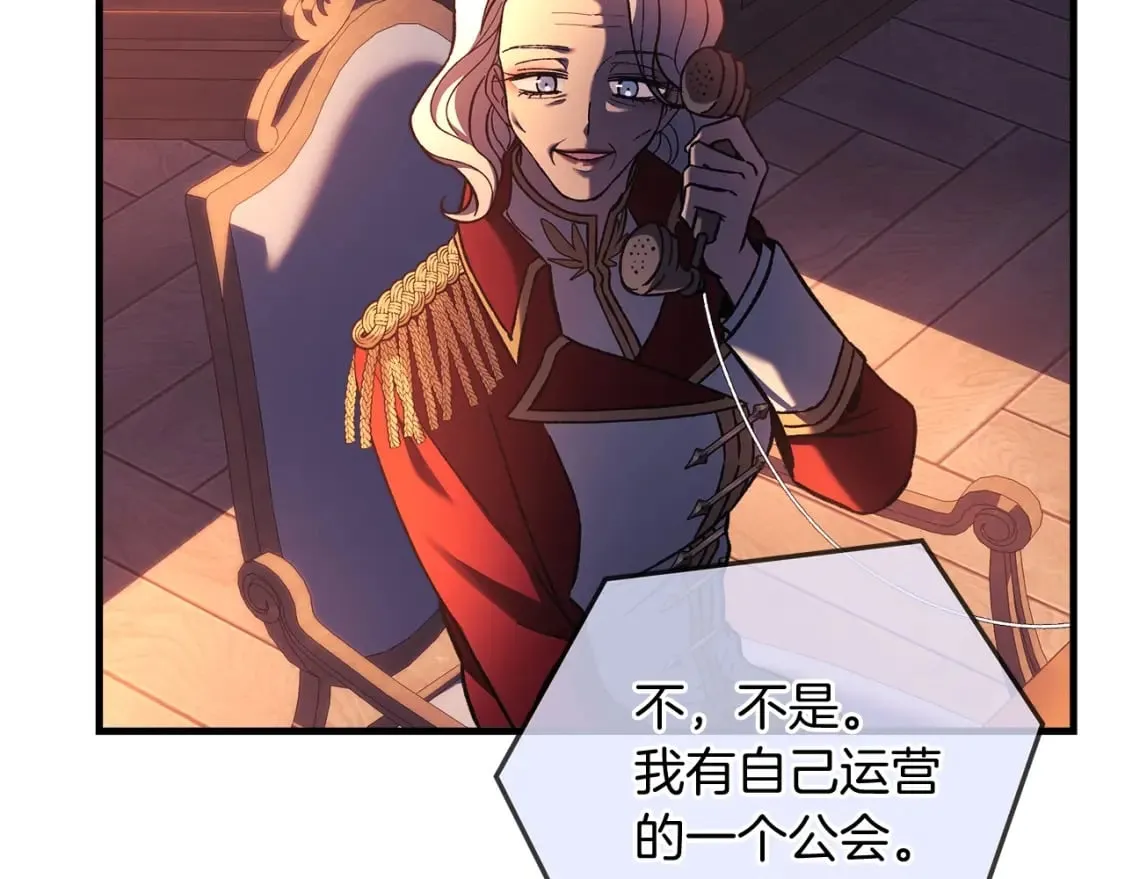 第31话 提案 第142页