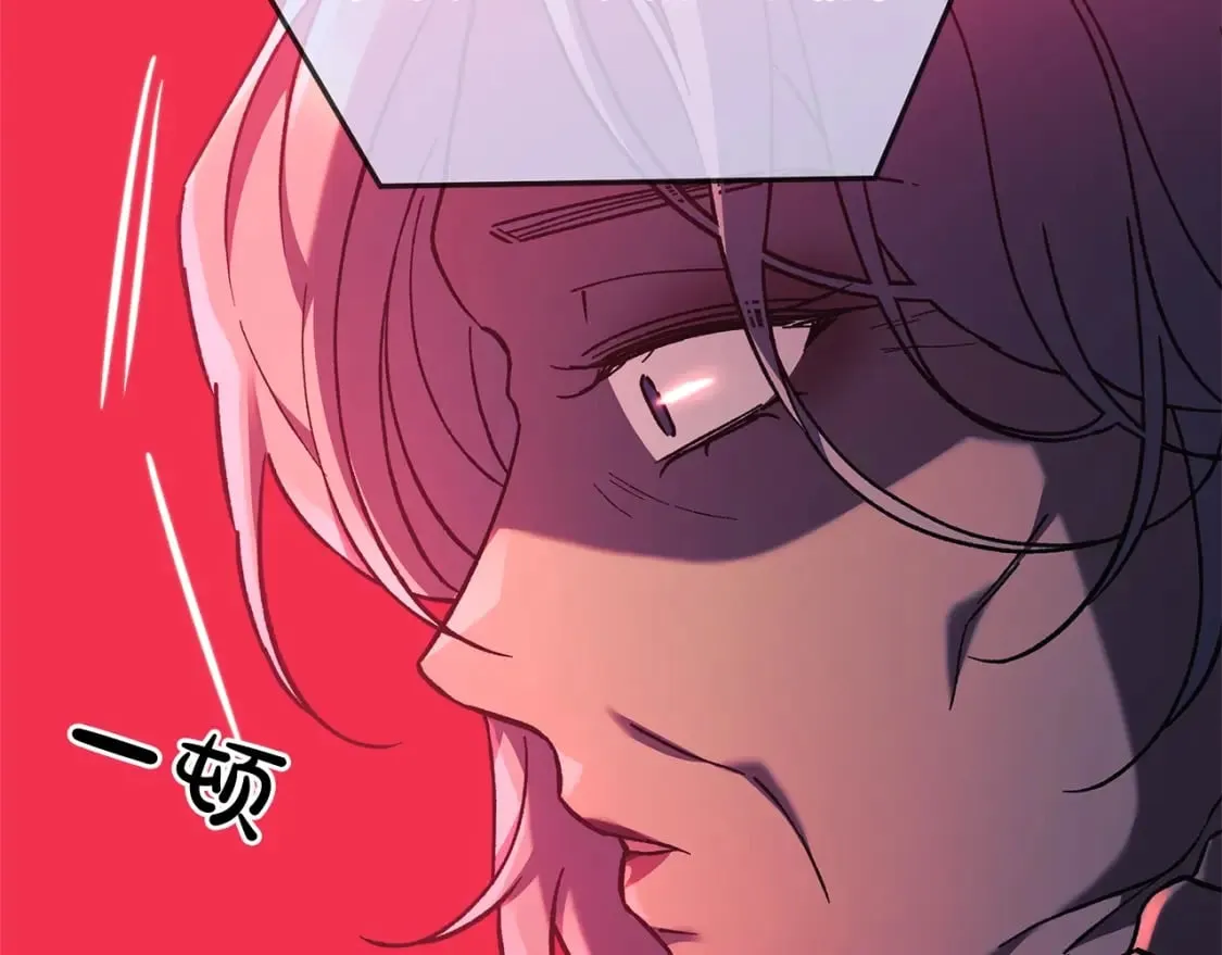 第31话 提案 第144页
