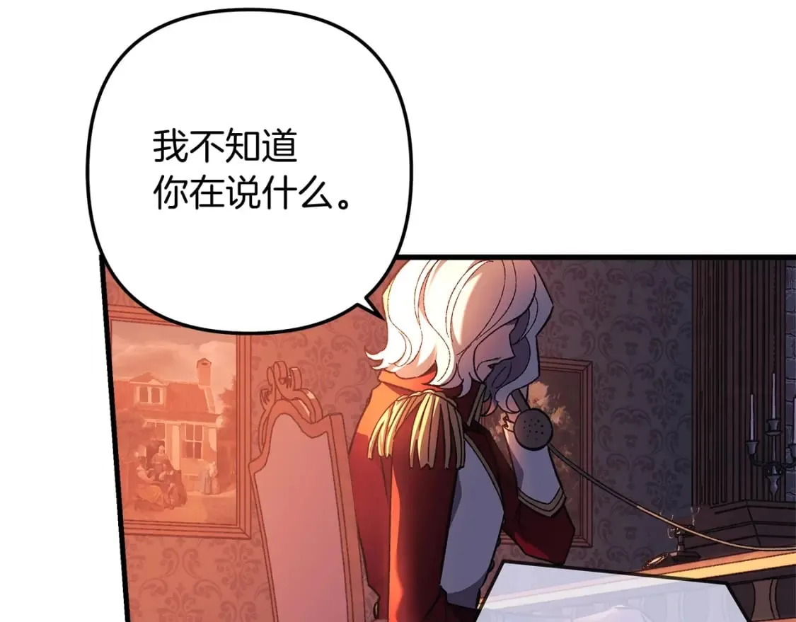 第31话 提案 第146页