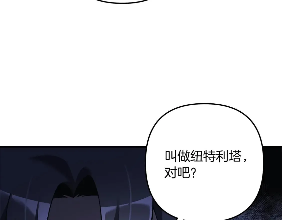 第31话 提案 第148页