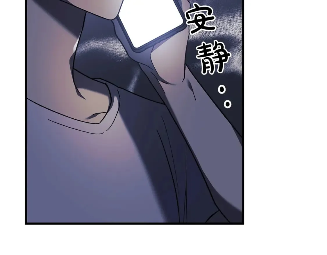 第31话 提案 第151页