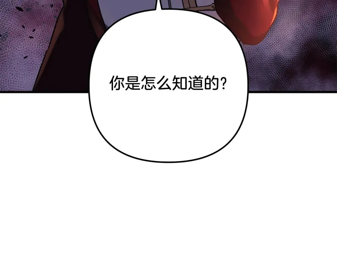 第31话 提案 第154页