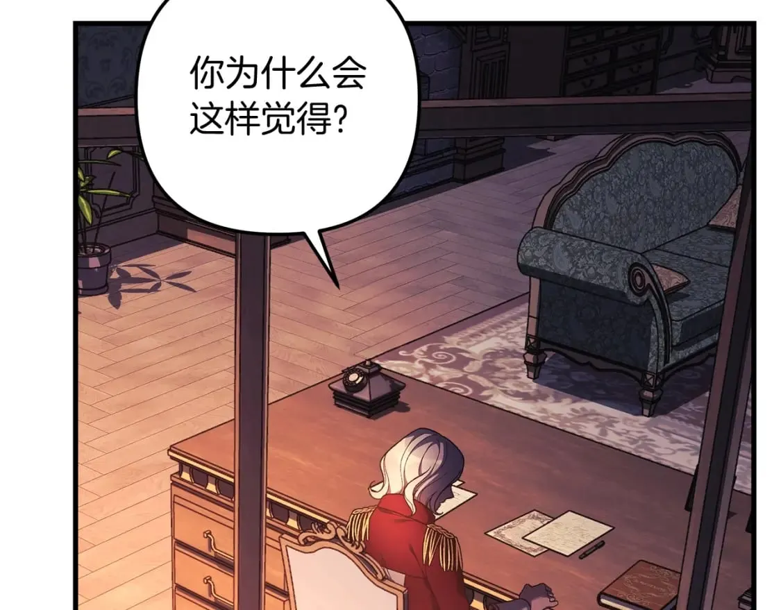 第31话 提案 第159页