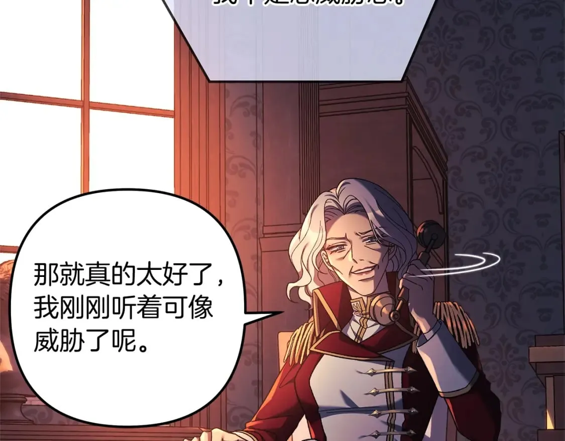 第31话 提案 第162页