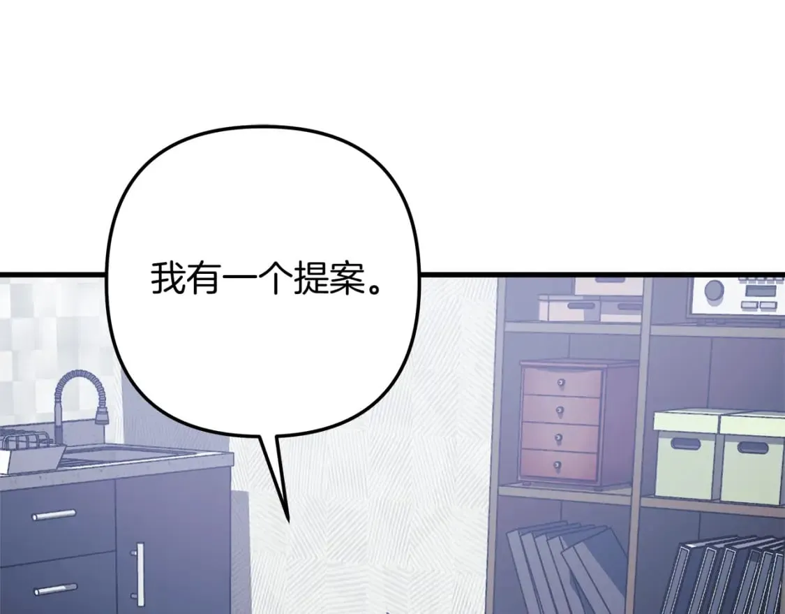 第31话 提案 第165页