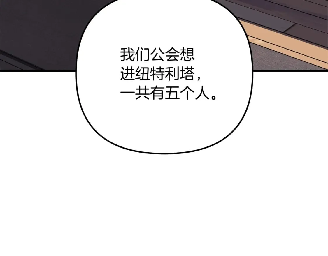 第31话 提案 第167页