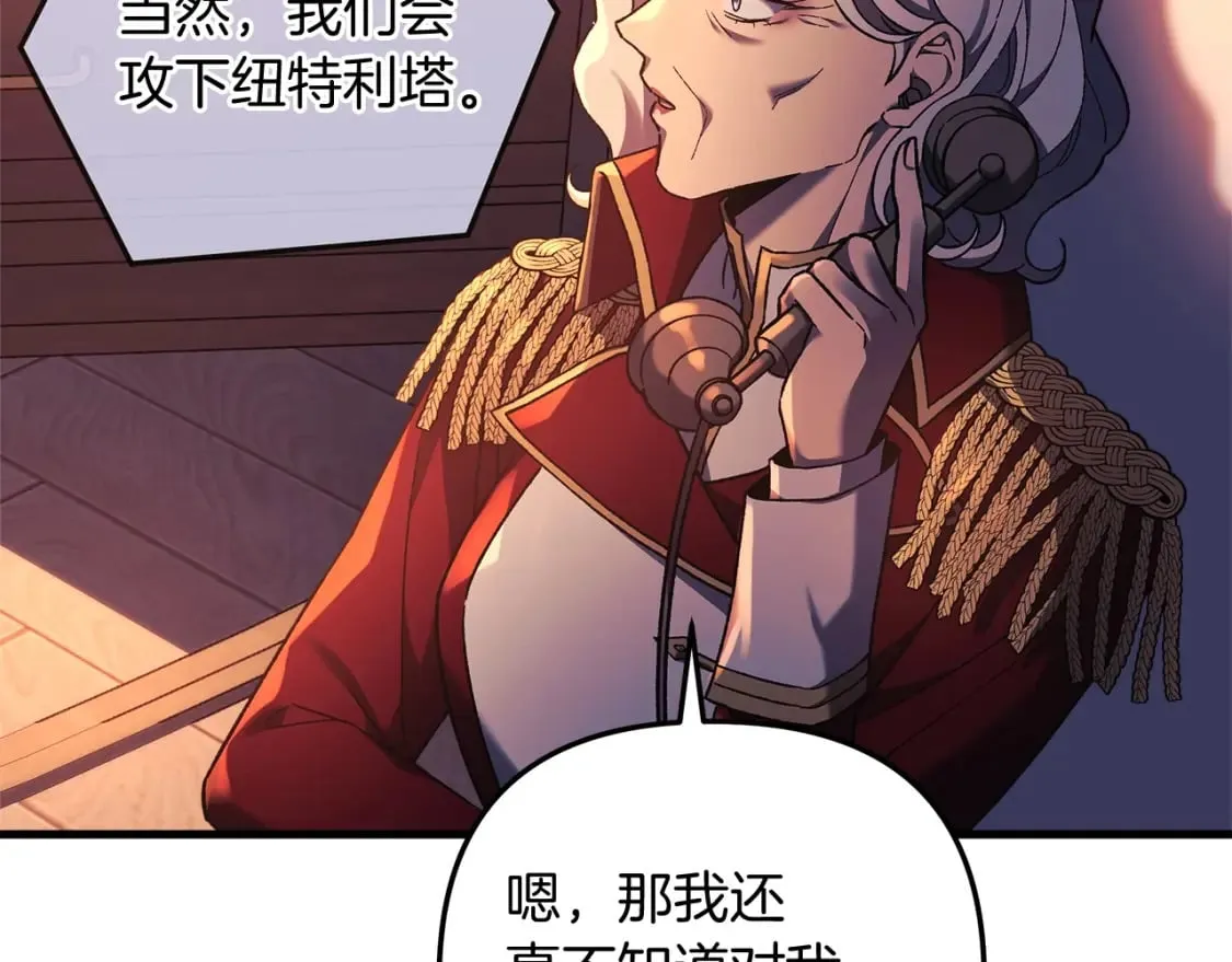 第31话 提案 第169页
