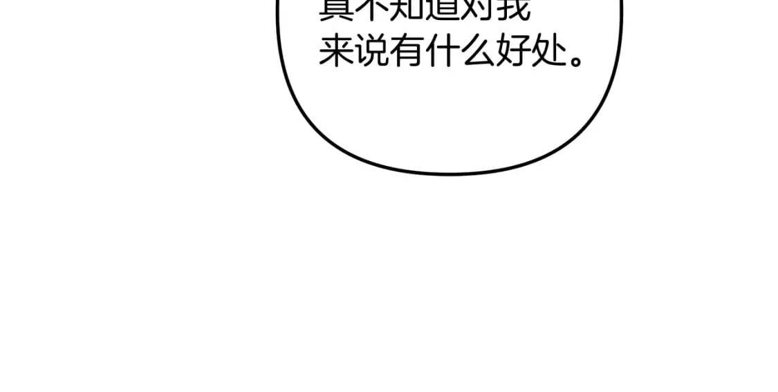 第31话 提案 第170页