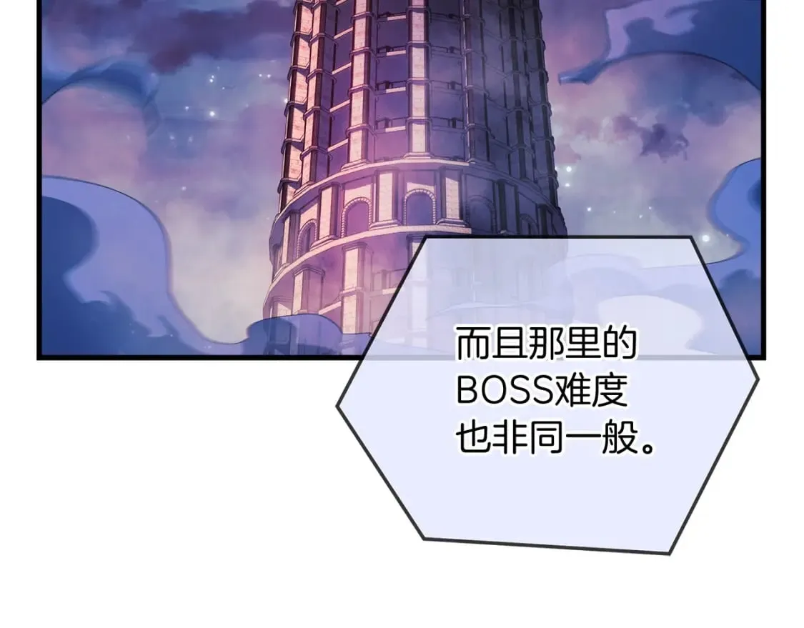 第31话 提案 第177页
