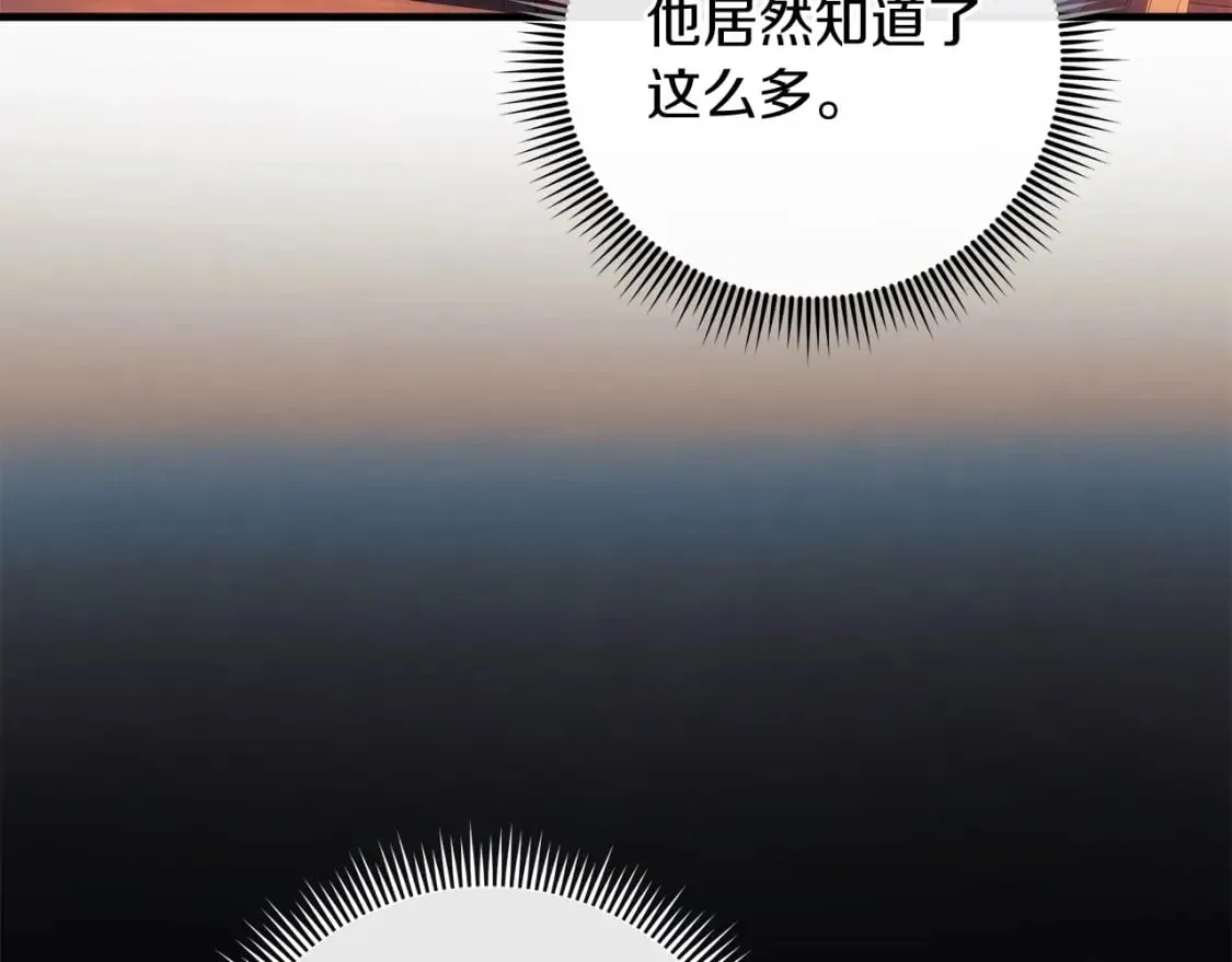 第31话 提案 第181页