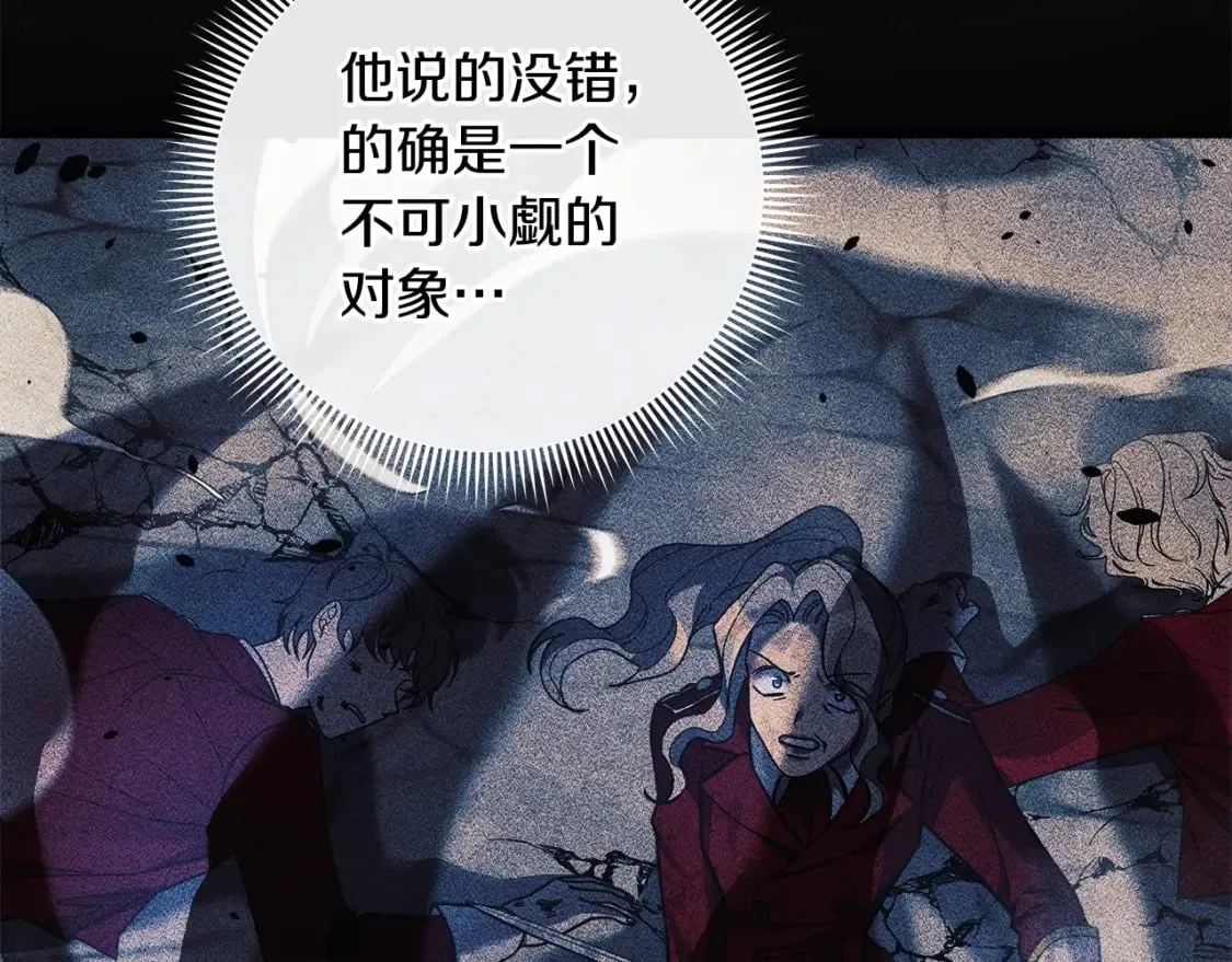 第31话 提案 第182页