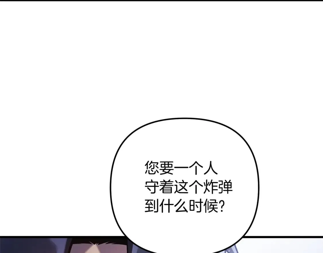 第31话 提案 第192页