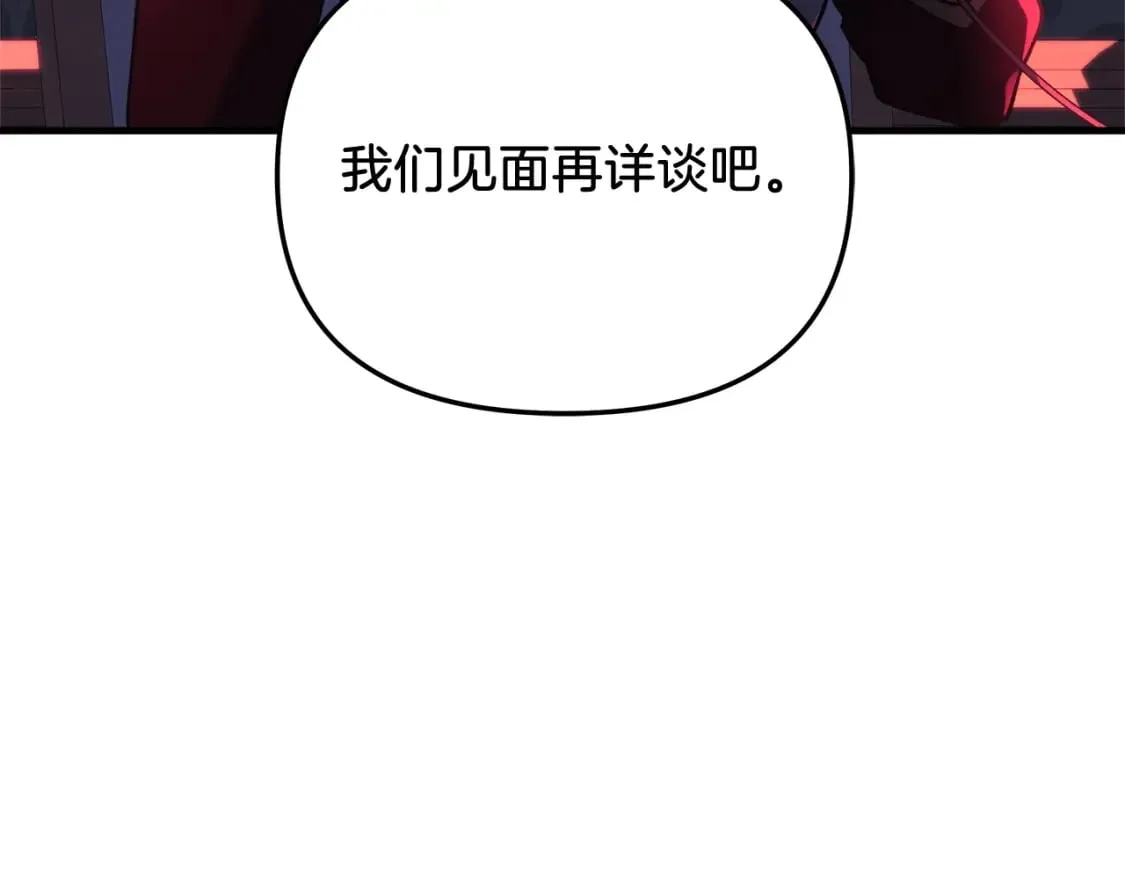 第31话 提案 第200页