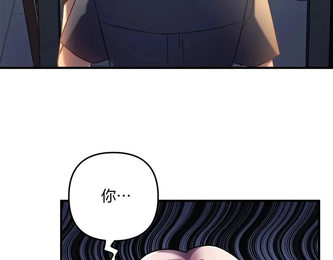 第31话 提案 第207页