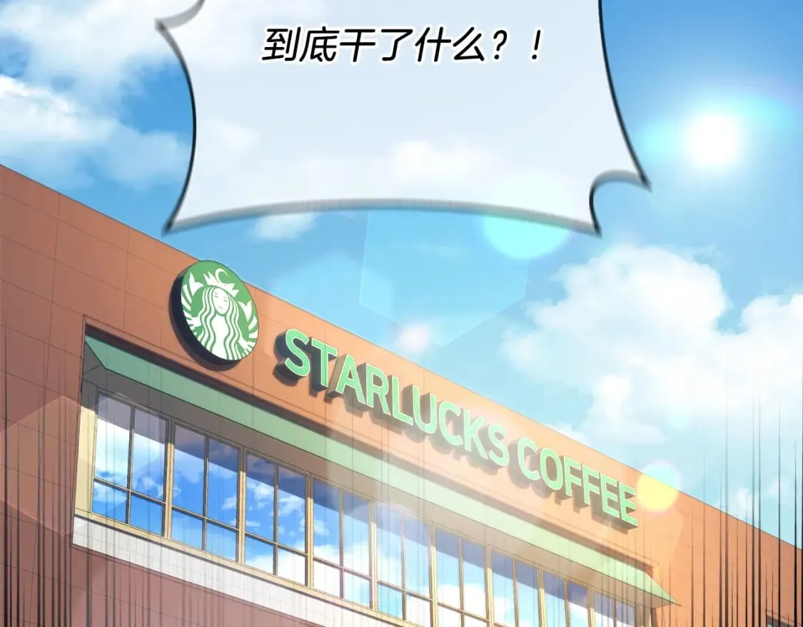 第31话 提案 第210页