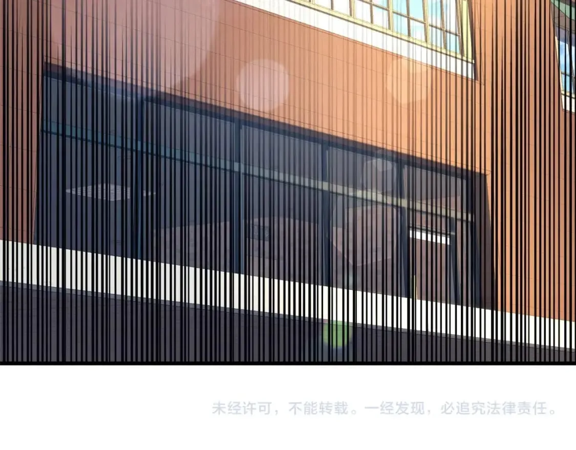 第31话 提案 第211页