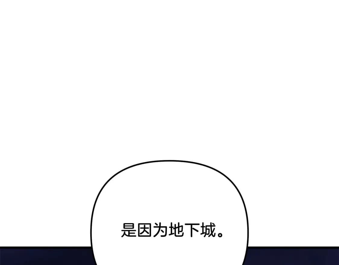 第32话 出发克里斯 第25页