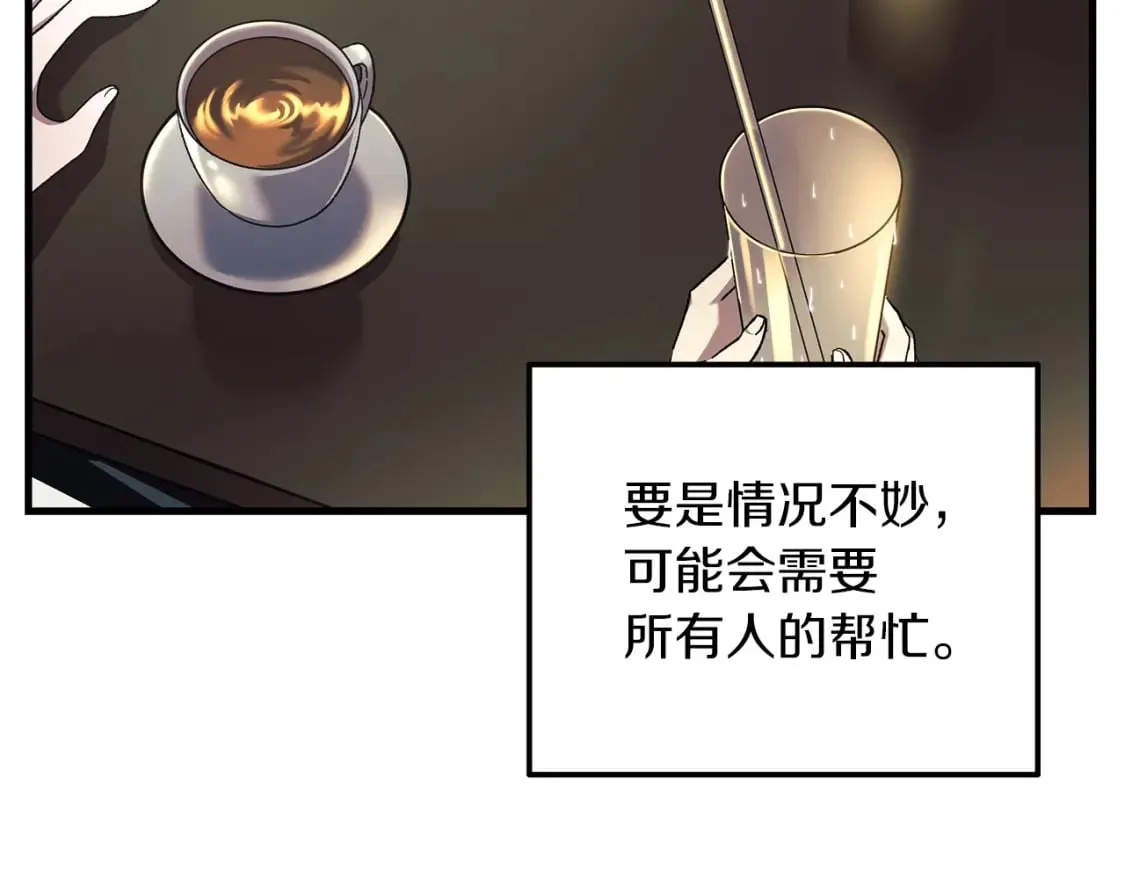 第32话 出发克里斯 第49页