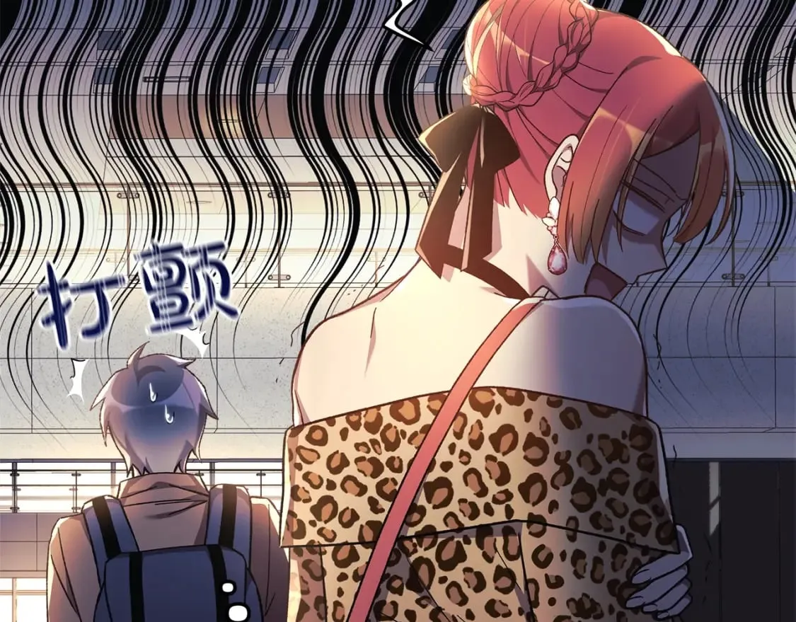 第32话 出发克里斯 第81页
