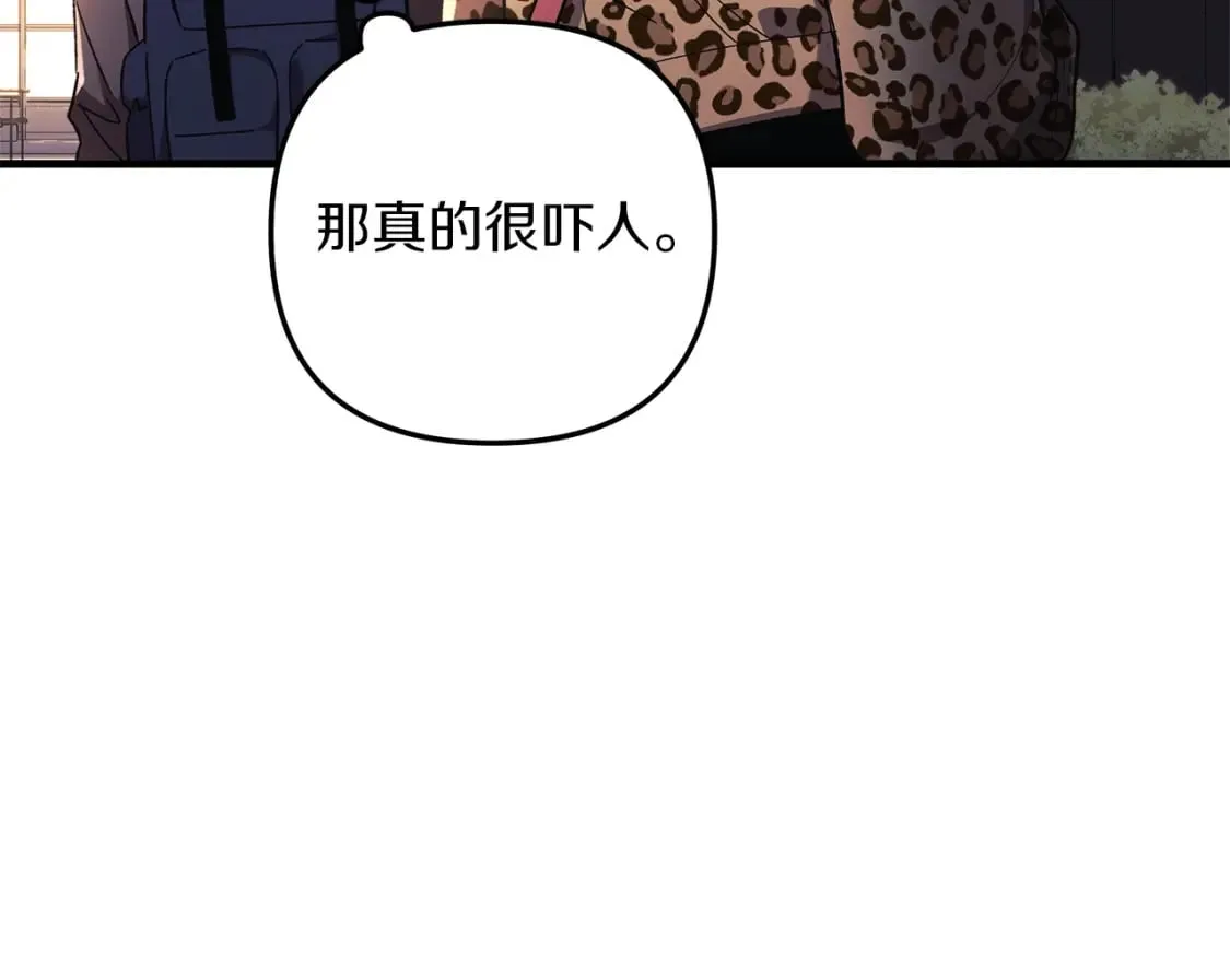 第32话 出发克里斯 第82页