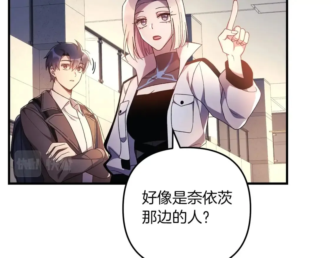 第32话 出发克里斯 第95页