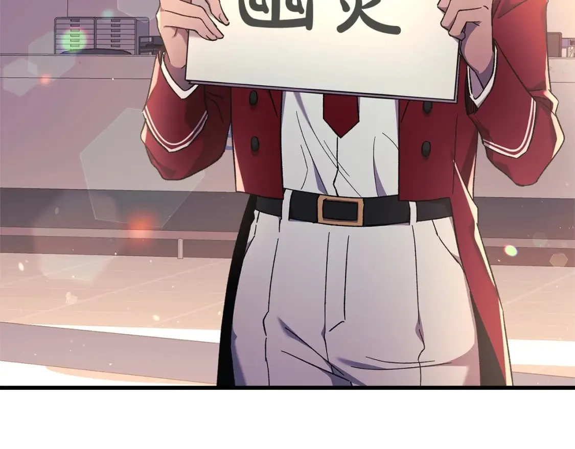 第32话 出发克里斯 第98页