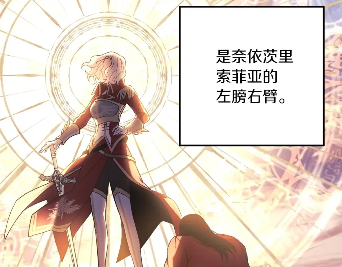 第32话 出发克里斯 第102页