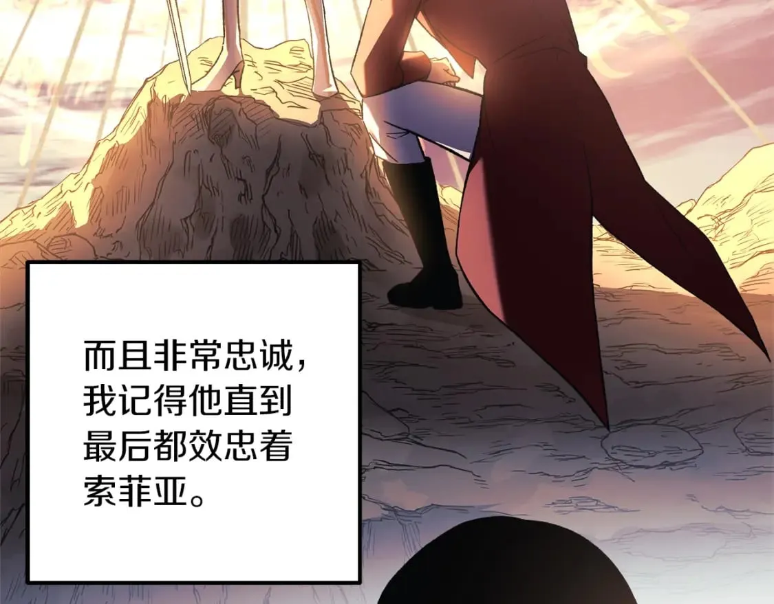 第32话 出发克里斯 第103页