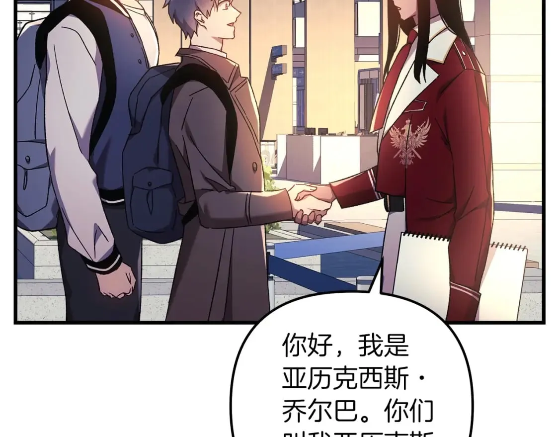 第32话 出发克里斯 第107页