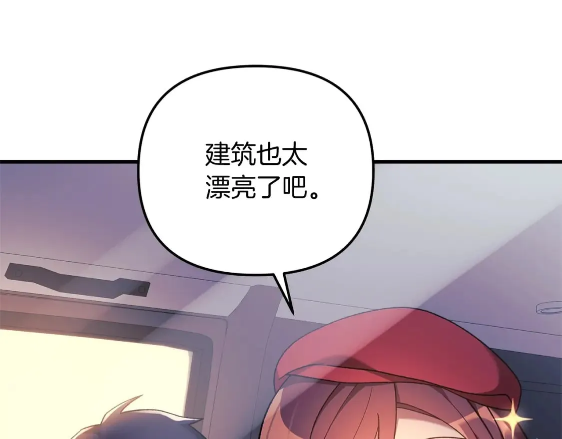 第32话 出发克里斯 第118页