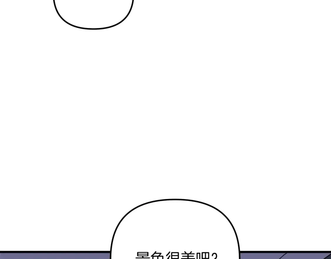 第32话 出发克里斯 第120页