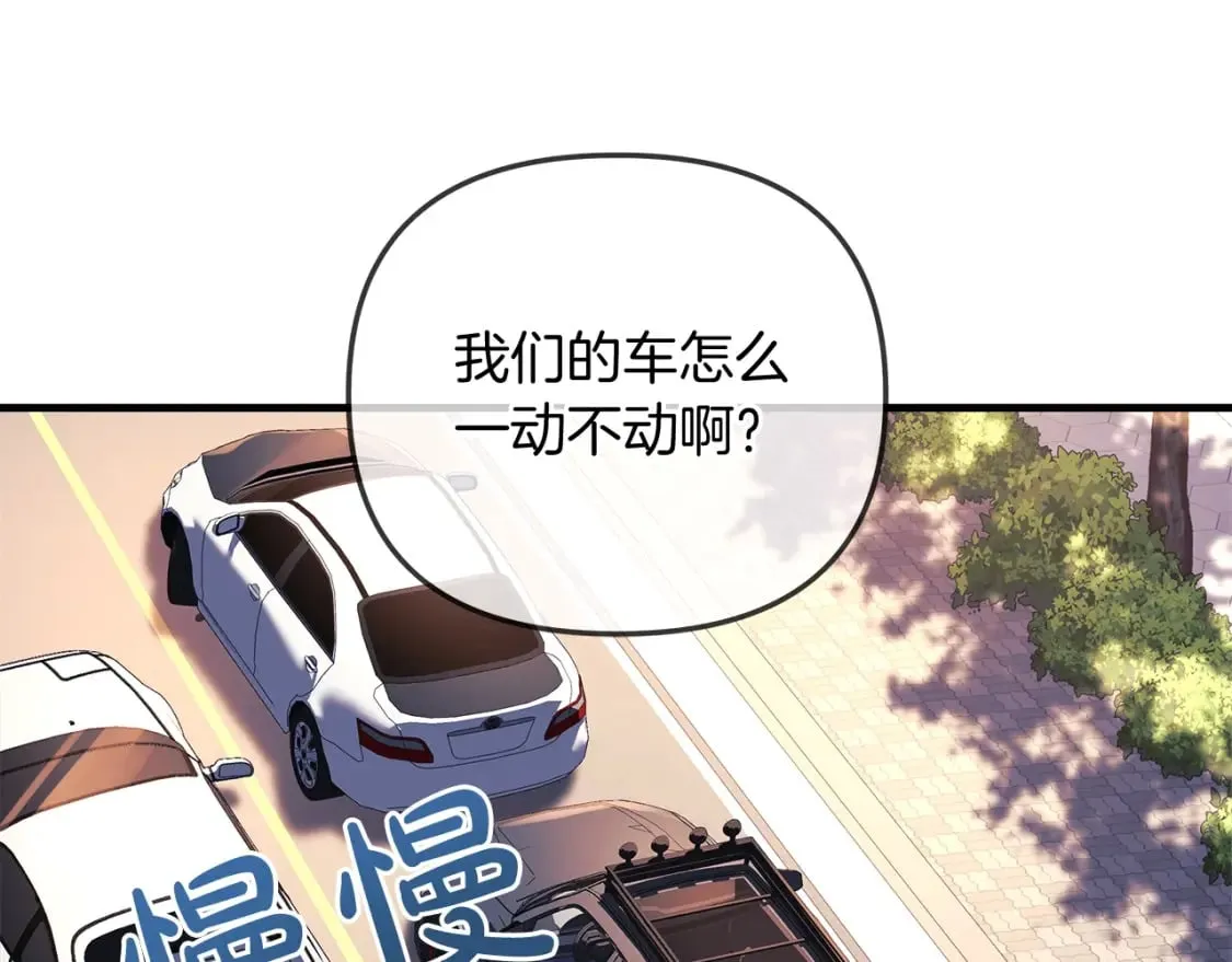 第32话 出发克里斯 第128页