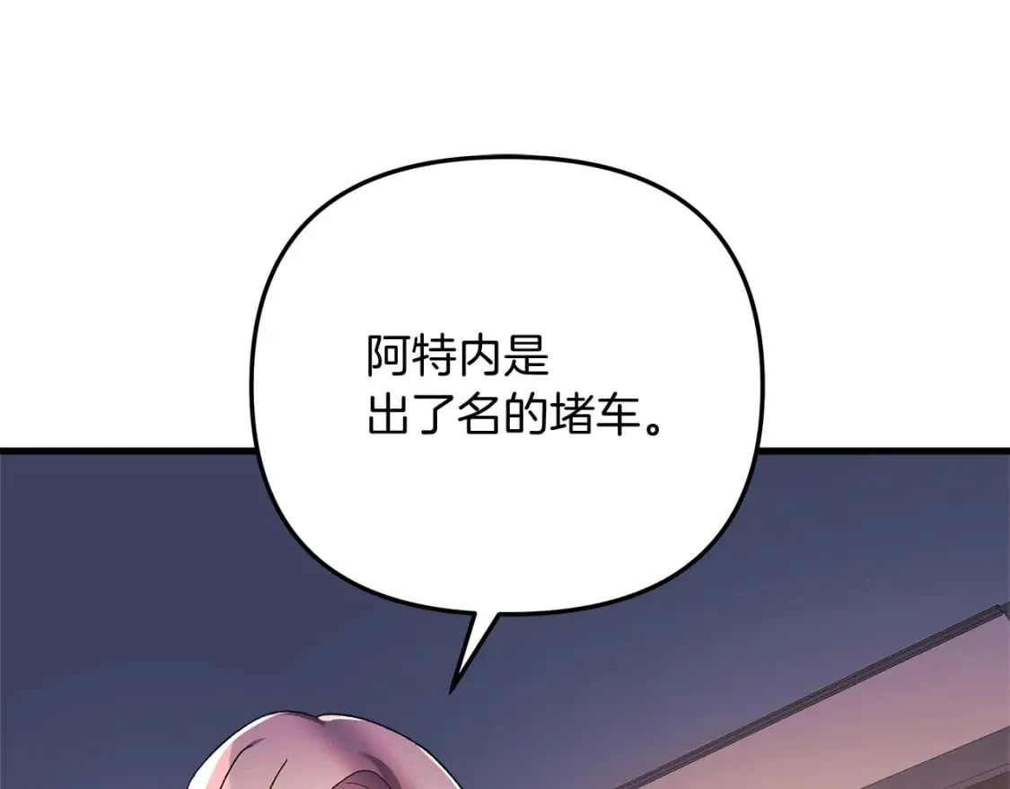 第32话 出发克里斯 第131页