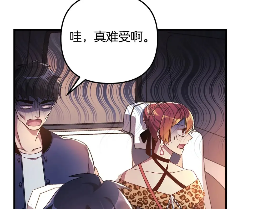 第32话 出发克里斯 第134页