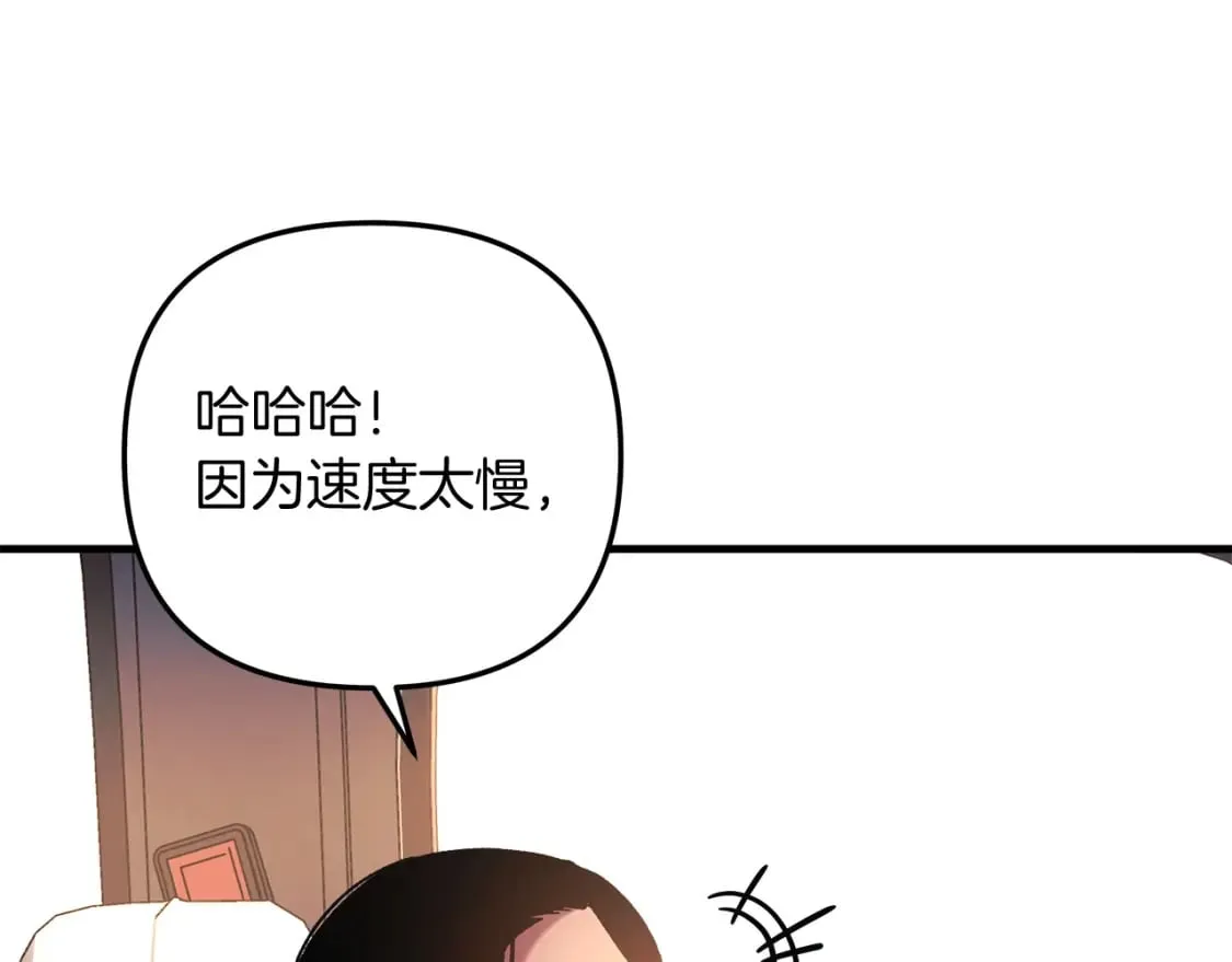 第32话 出发克里斯 第136页
