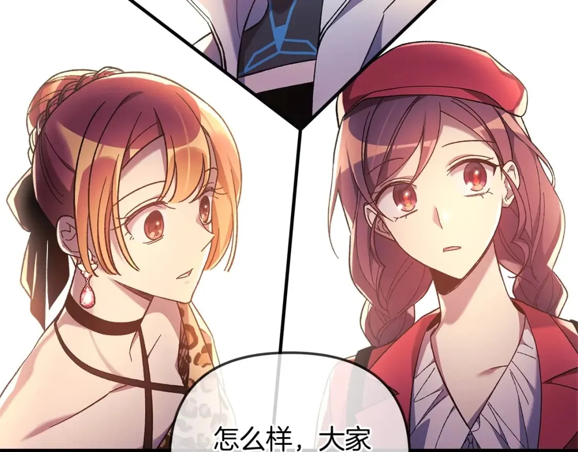 第32话 出发克里斯 第140页