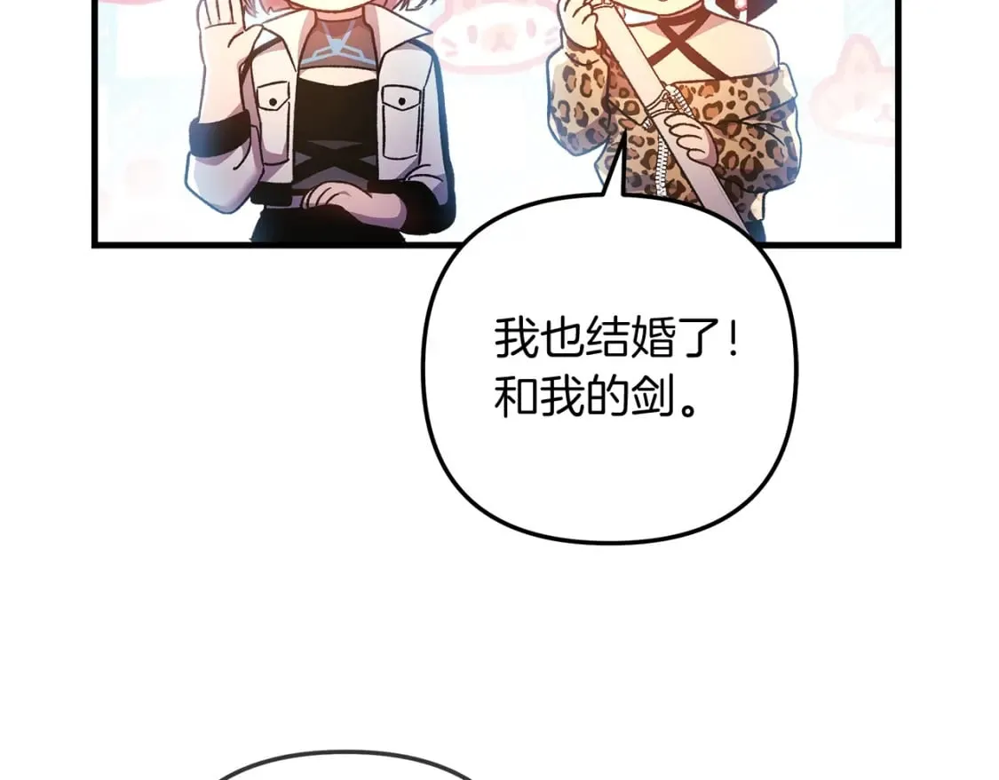 第32话 出发克里斯 第143页