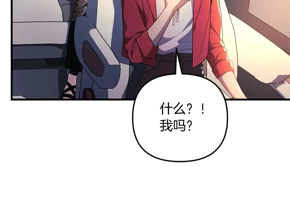 第32话 出发克里斯 第145页