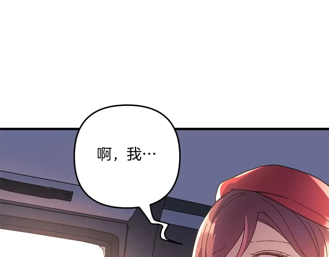 第32话 出发克里斯 第146页
